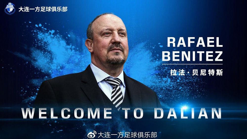 Rafa Benítez Dalian Yifang