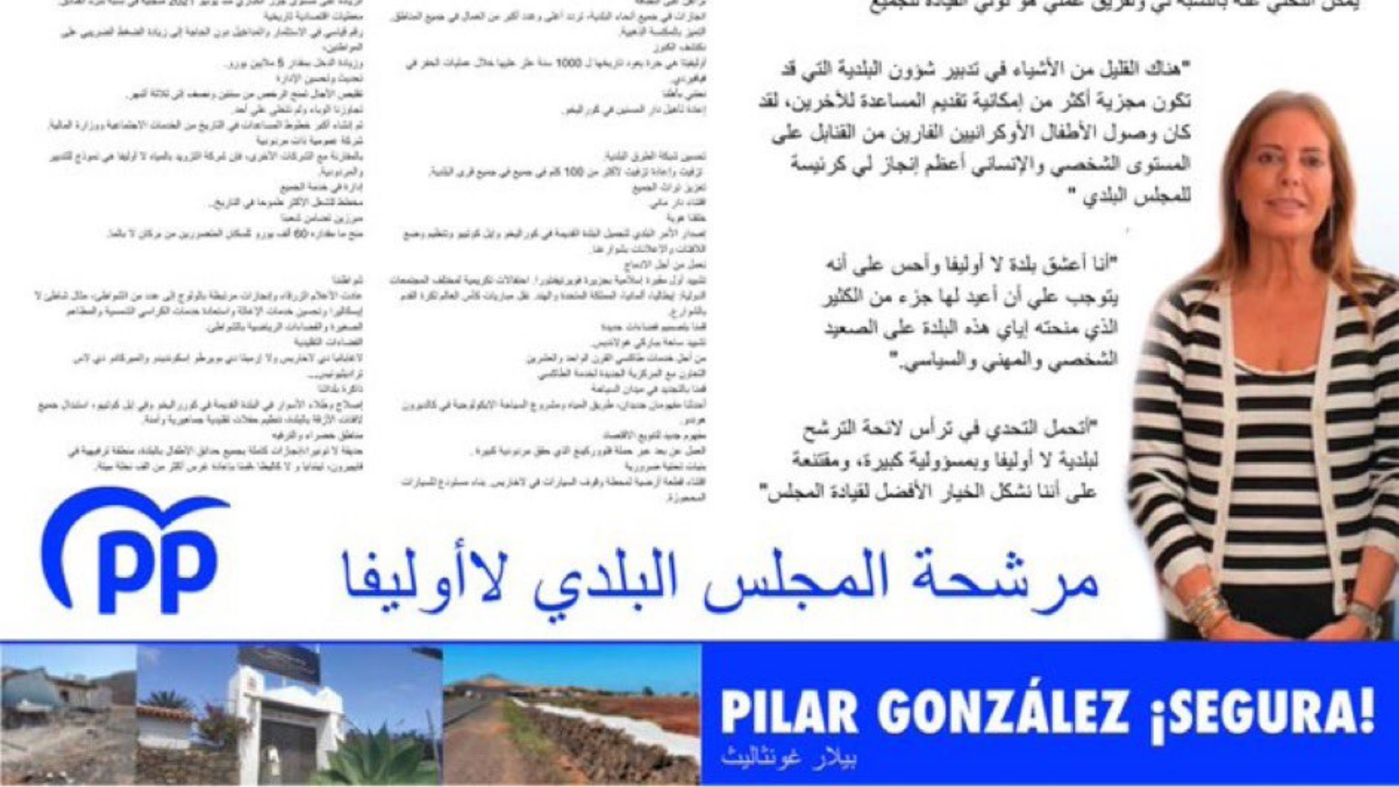 Cartel electoral del PP en La Oliva (Fuerteventura) traducido al árabe./ REDES