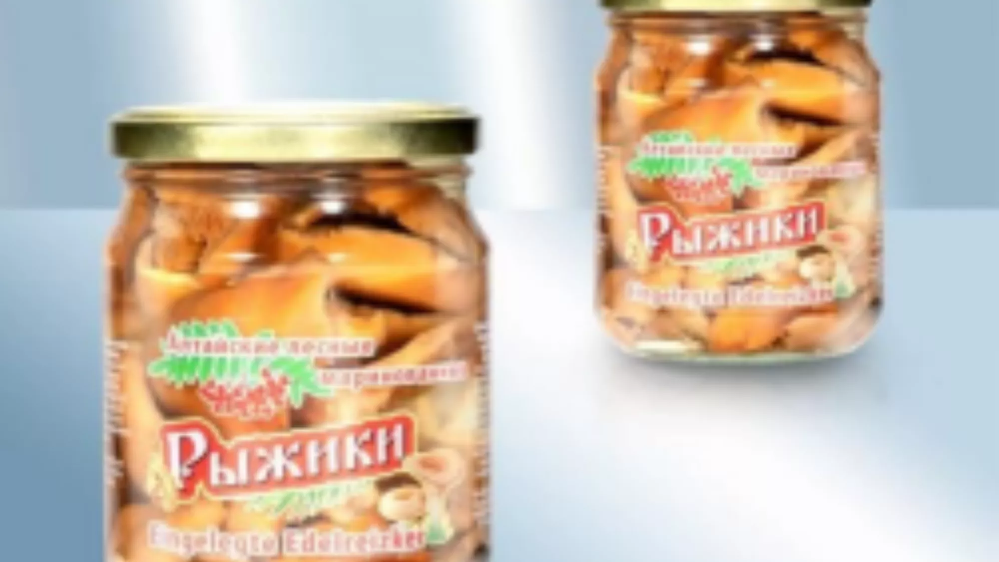 Producto en el que se ha detectado aparentemente la toxina botulínica. / AESAN