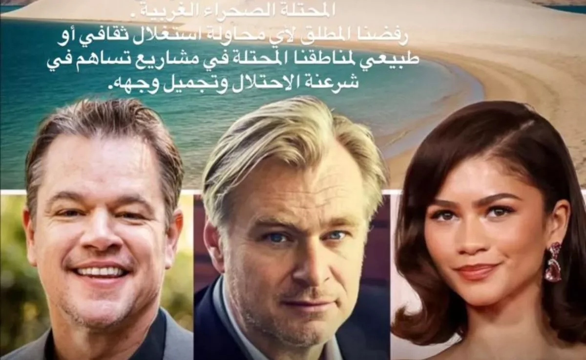 Montaje con Christopher Nolan, Matt Damon y Zendaya sobre una de las dunas en las que se rueda 'La odisea'. / POR UN SAHARA LIBRE 